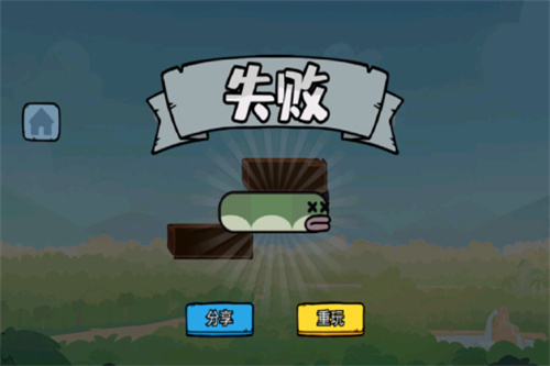 智勇闯关赛小游戏1