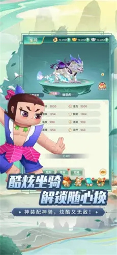 葫芦娃奇幻世界4