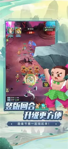 葫芦娃奇幻世界5