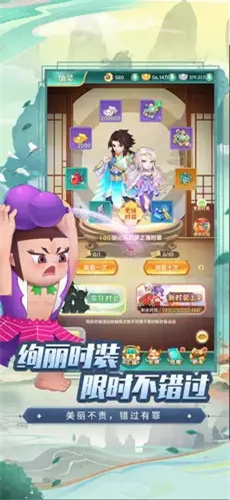 葫芦娃奇幻世界1