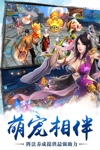 苍穹之剑手游九游版5