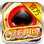 035娱乐手机版安卓版2025  v9.2.7 最新版