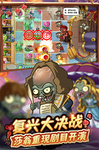 pvz上古版失落之城5