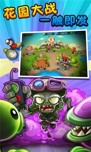 pvz上古版失落之城3