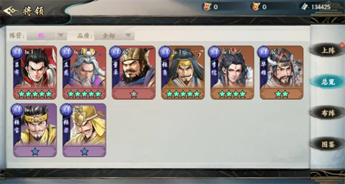 百战群英步兵种类有哪些 百战群英步兵种类一览