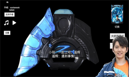 泽塔升华器模拟器1