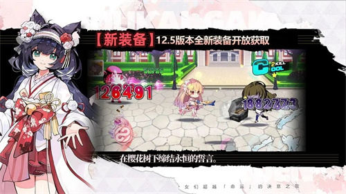 崩坏学园2内购破解版1