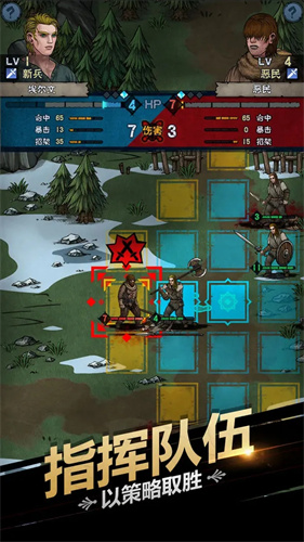 诸神皇冠最新内购版5