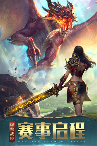 一刀传世最新版5