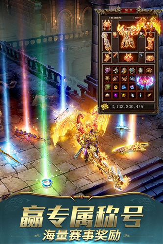 一刀传世最新版3