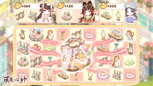 凤凰心计手游版2