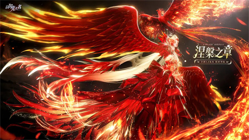 以闪亮之名新马服5