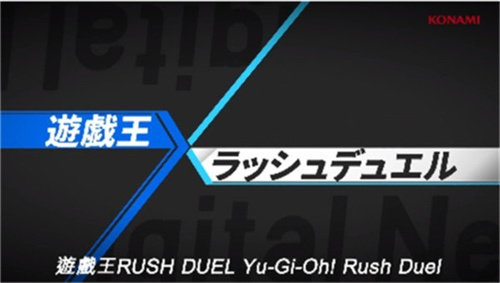 游戏王大师决斗3