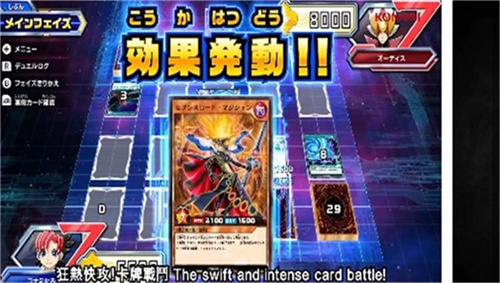 游戏王大师决斗1