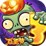 植物大战僵尸3