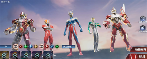 奥特曼光之战士新手怎么玩 奥特曼光之战士新手玩法介绍