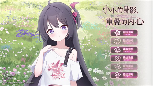 小小的身影重叠的内心1