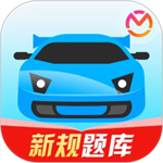 驾考宝典2025版