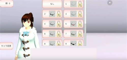 樱花校园模拟器1