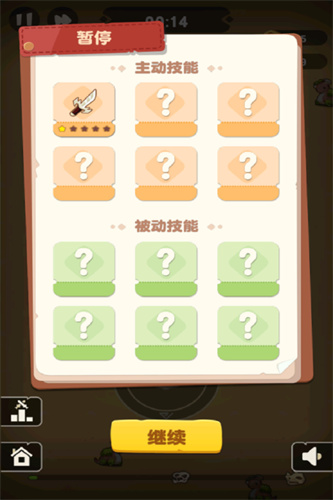 闯关冲一冲小游戏4