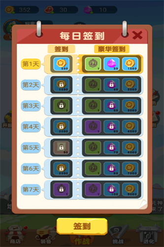 闯关冲一冲小游戏5