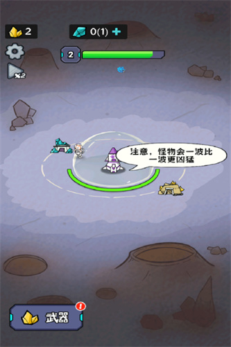 冲关英雄汇小游戏1