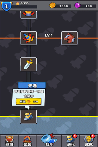 消困救冕小游戏4