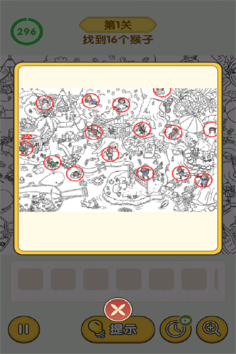 怀旧老物件猜猜看2