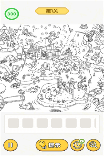 怀旧老物件猜猜看5