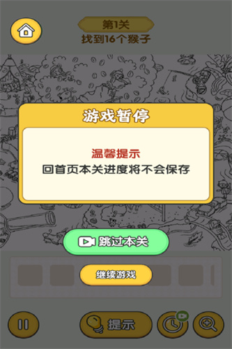 怀旧老物件猜猜看1