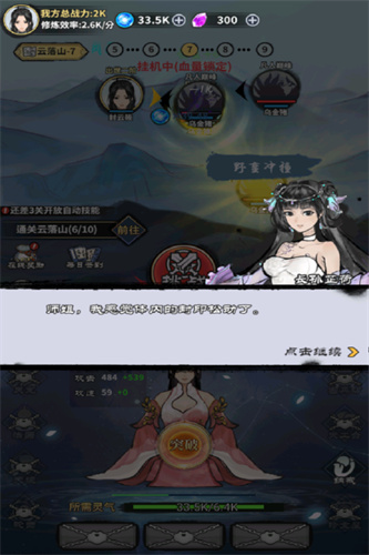 极限关卡大冒险4