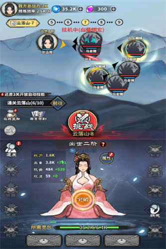 极限关卡大冒险1