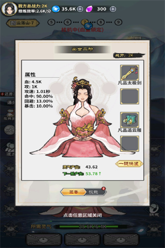 极限关卡大冒险5