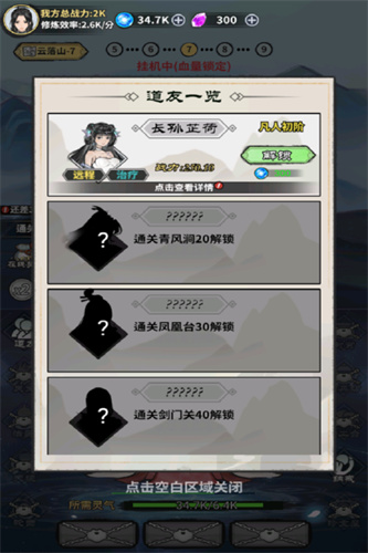 极限关卡大冒险3