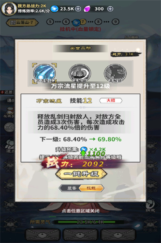 极限关卡大冒险2