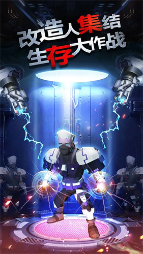 幸存绿洲突围破解版1