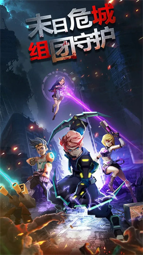 幸存绿洲突围破解版4