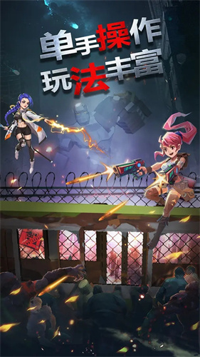 幸存绿洲突围破解版2