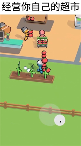 我的连锁超市2