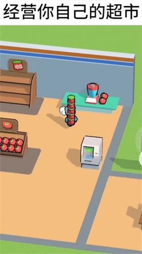 我的连锁超市1