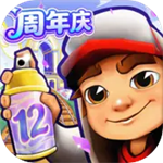 地铁跑酷芹菜3.0魔改版