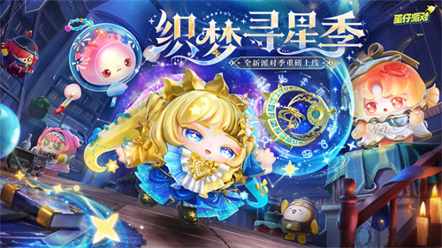 5亿玩家的国民原创乐园游戏。