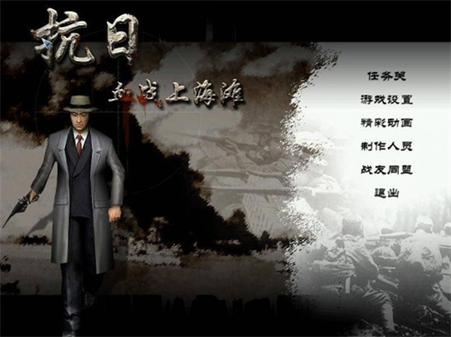 血战上海滩1
