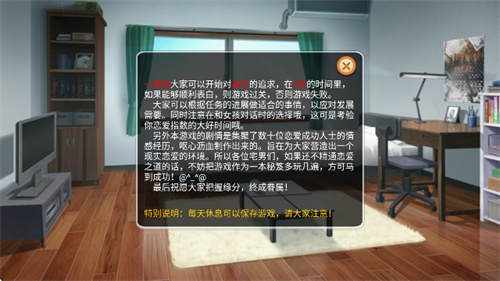 心动恋曲纯之爱4