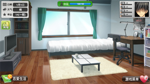 心动恋曲纯之爱1