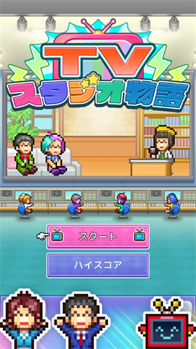 电视演播室物语1