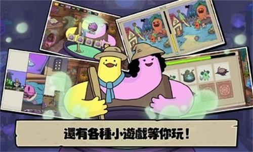 安娜的怪物农场3