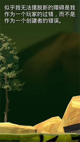 坐在罐子里的人4