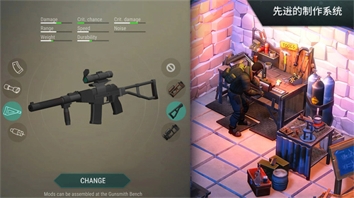 地球末日生存12