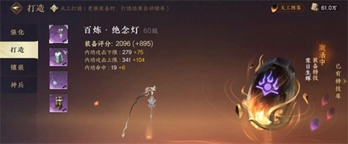 逆水寒手游特产怎么获取 逆水寒手游特产获取攻略